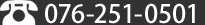 076-251-0501